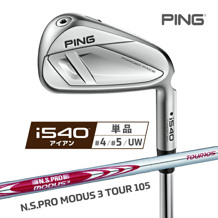 楽天市場】modus 105（アイアン｜メンズクラブ）：クラブ<ゴルフ