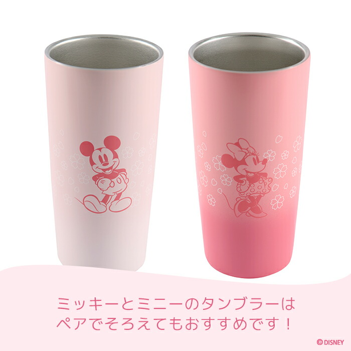 楽天市場】【楽天スーパーSALE期間限定1000円OFF!!】ディズニー