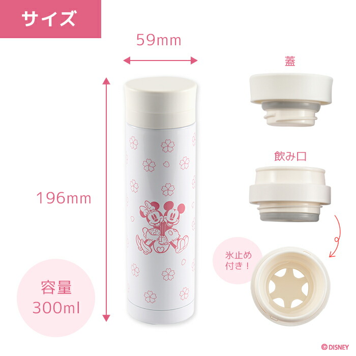 楽天市場】【楽天スーパーSALE期間限定1000円OFF!!】 ディズニー