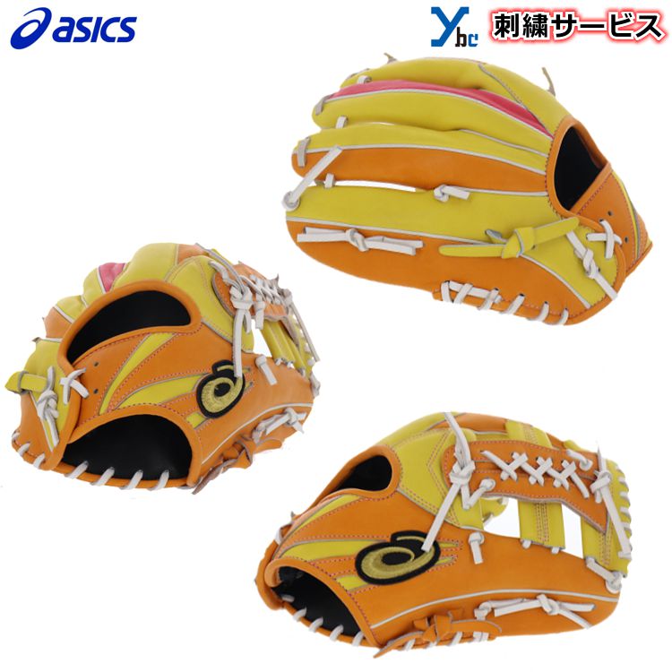 楽天市場】野球 グローブ 軟式 内野手 アシックス オーダーグラブ 刺繍