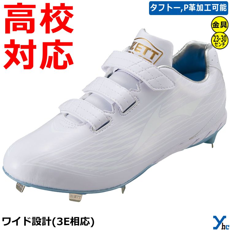 楽天市場】【刺繍サービス タフトー加工 P革加工】 ZETT ゼット 刺繍