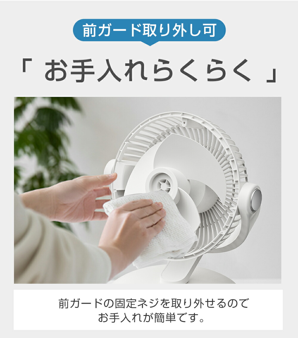 楽天市場】サーキュレーター 扇風機 卓上 サーキュレーター 静音 小型