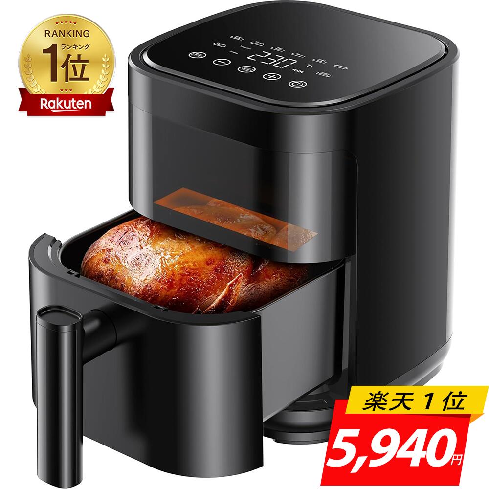 楽天市場】Runnatalノンフライヤー8L大容量電気エアフライヤー1-8人用