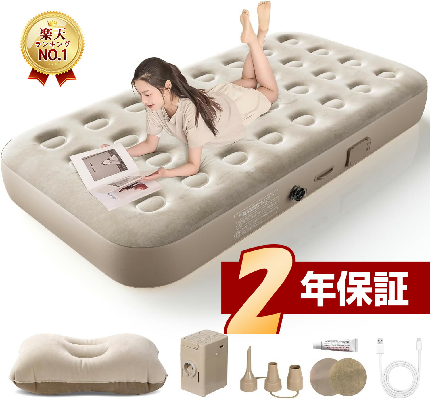 楽天市場】エアー マット ポンプ内蔵の通販