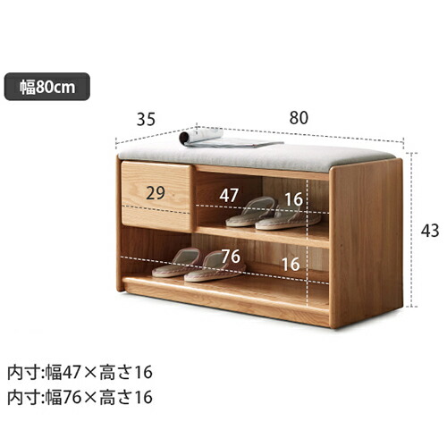 楽天市場】[先着20%クーポン3/4 20時] 【YESWOOD公式】玄関ベンチ 幅