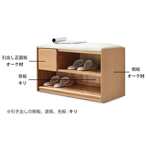 楽天市場】[先着20%クーポン3/4 20時] 【YESWOOD公式】玄関ベンチ 幅