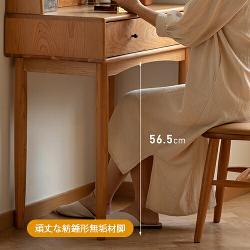 楽天市場】【YESWOOD公式】1面鏡ドレッサー ガラス扉 チェリー材 100