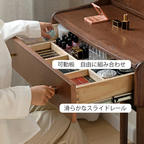 楽天市場】【YESWOOD 公式】ドレッサー 組立簡単 収納エリア 可動棚