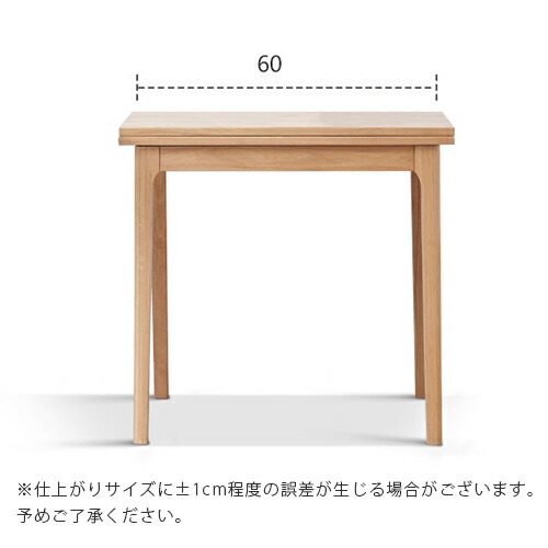 楽天市場】【YESWOOD公式】伸長式ダイニングテーブル 無垢材 天然木
