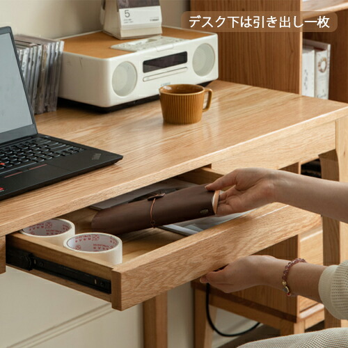 楽天市場】【YESWOOD 公式】デスク ランク付き 幅80cm 100cm オーク材