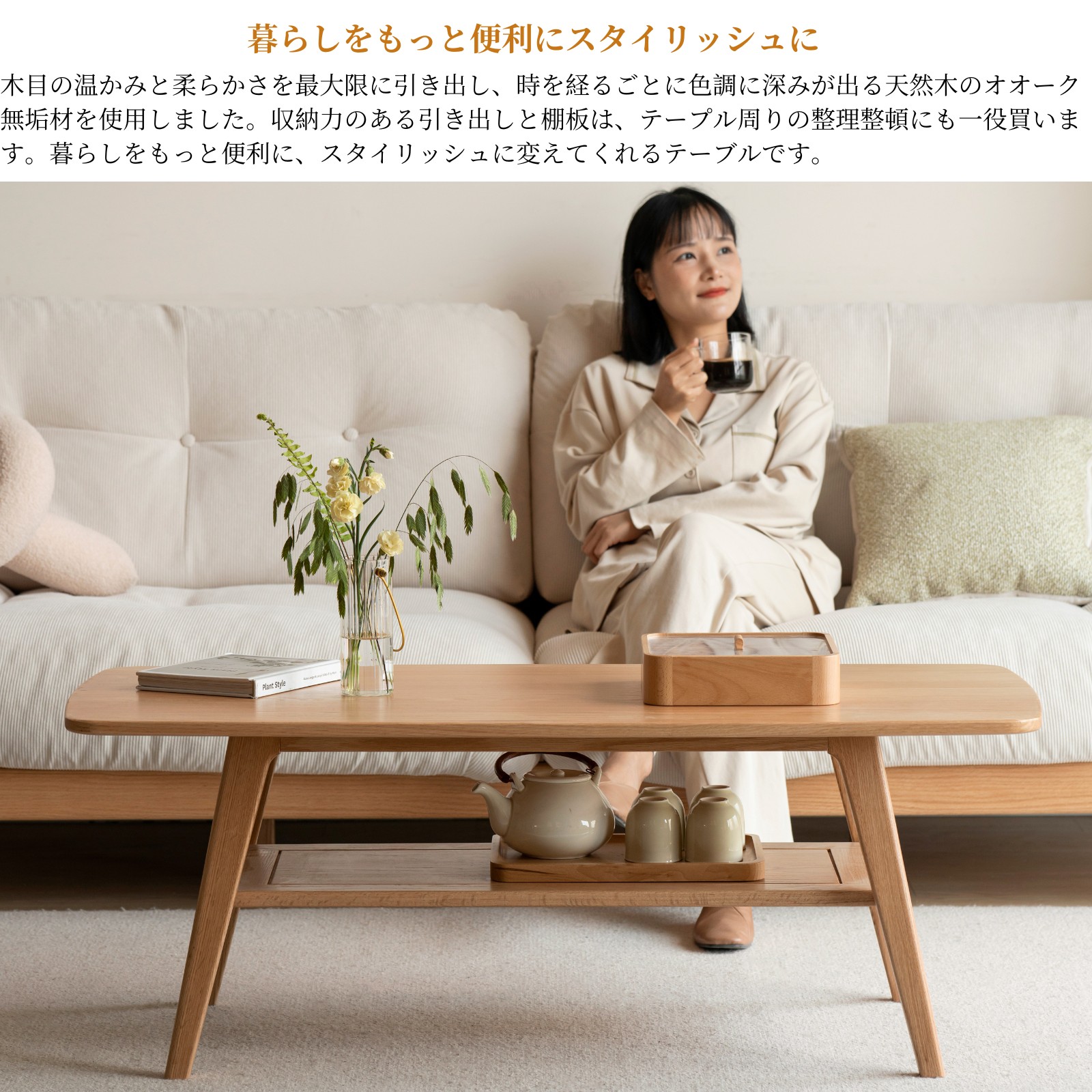 楽天市場】＼先着20%クーポン3/4 20時／【YESWOOD 公式】センター