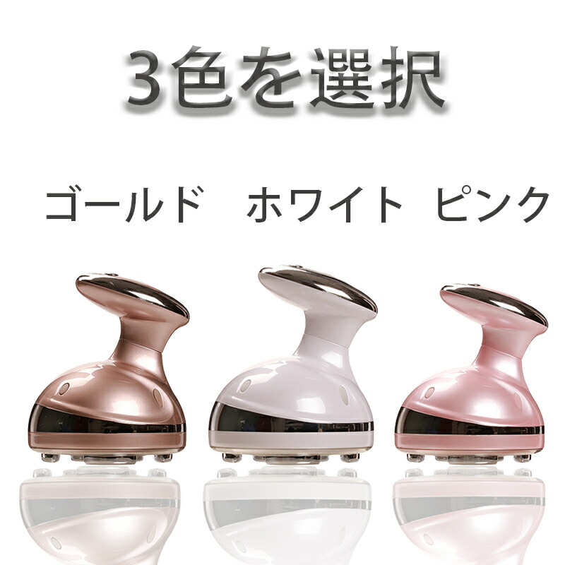 楽天市場】☆痩身 EMS キャビテーション 美顔器 EMS微電流 痩身 家庭用