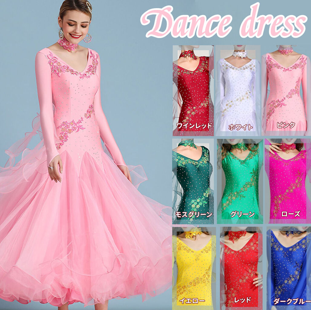 楽天市場】社交ダンスドレス 社交ダンス衣装 ラインストーン華やか10色