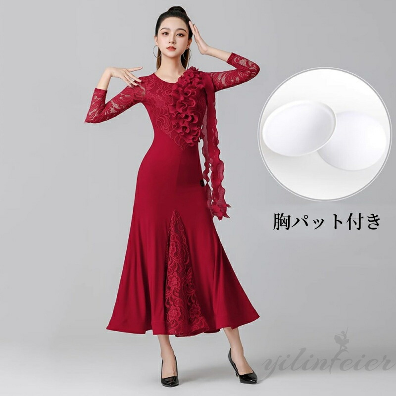 楽天市場】社交ダンス 練習着 ドレス レース合わせ しわ加工フリル