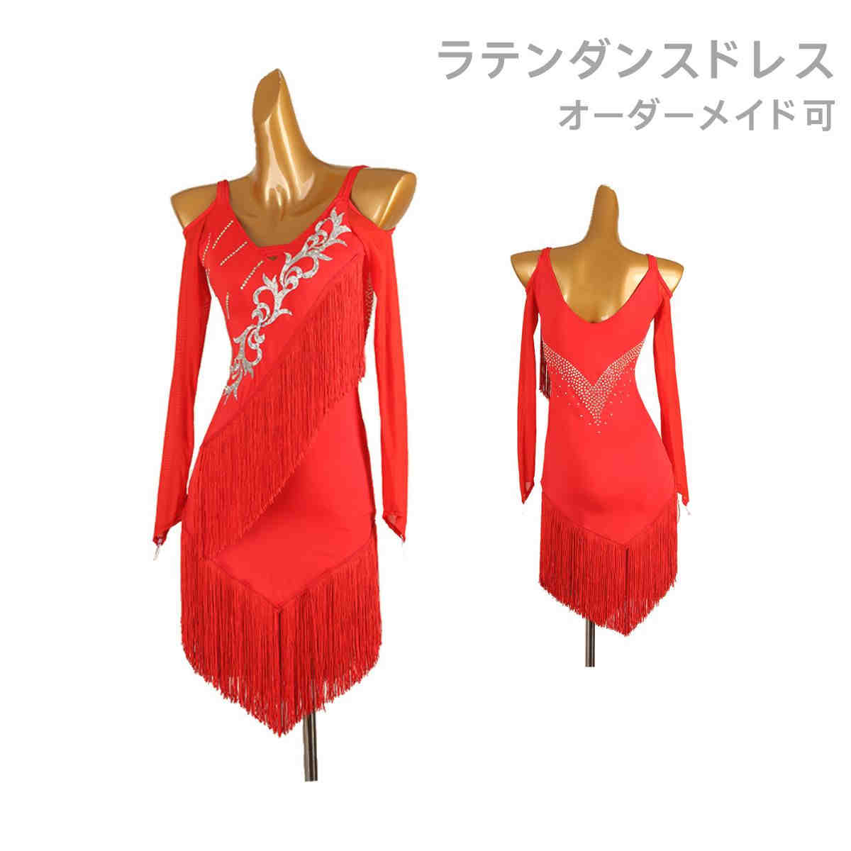 楽天市場】【セミオーダー可】ラテンドレス ラテン衣装 ラテン