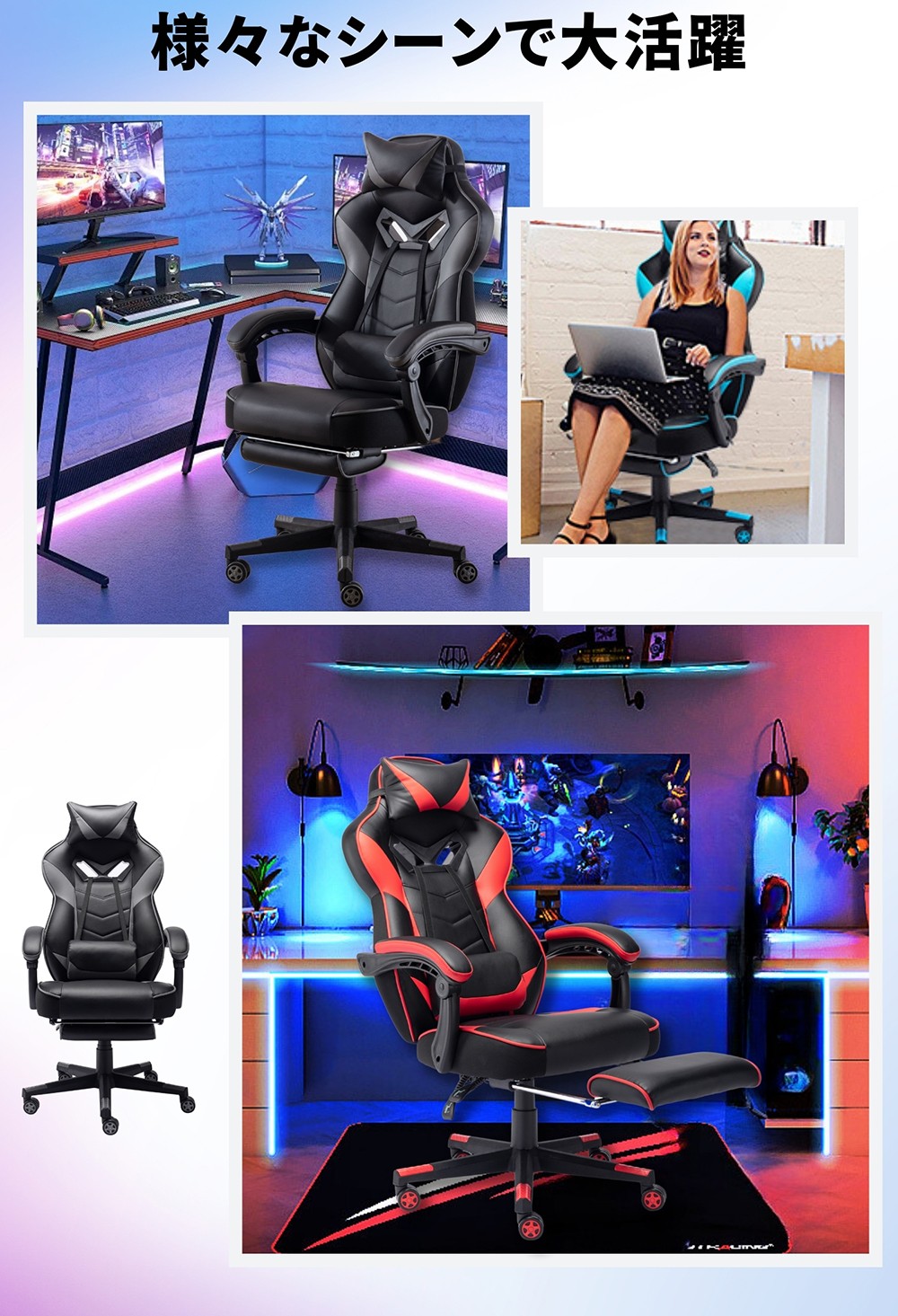 楽天市場】LEOVOL ゲーミングチェア ゲームチェア ゲーム椅子 オフィス