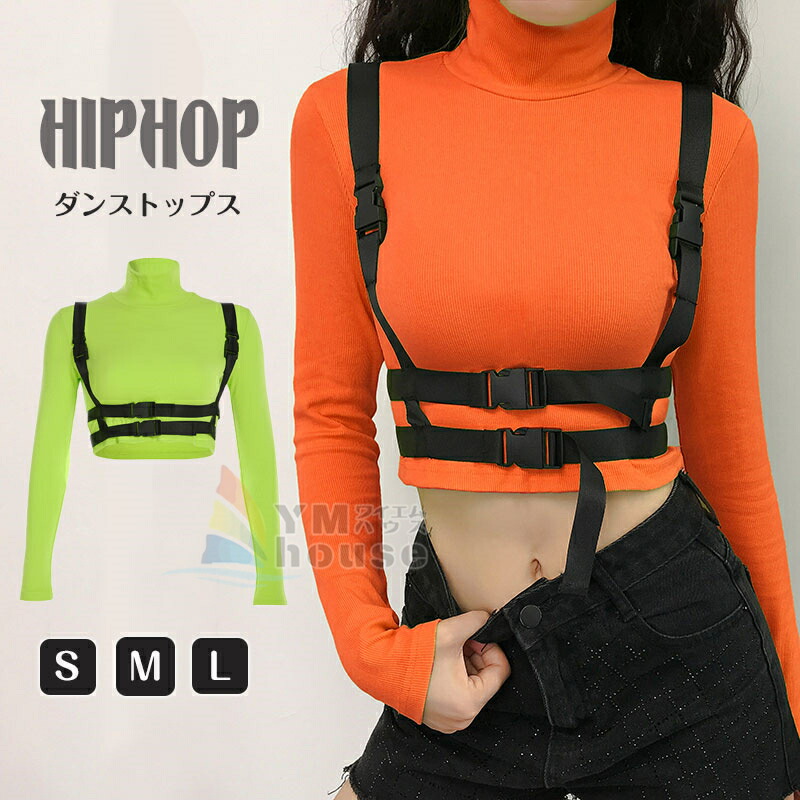 楽天市場】【一部即納】ダンストップス レディース ダンス衣装