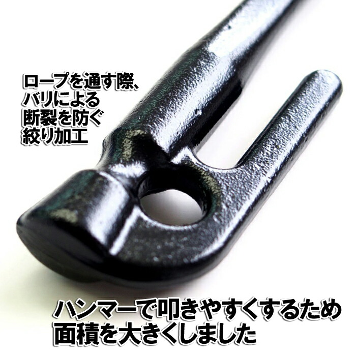 楽天市場】＼ポイント5倍 SS限定／鍛造ペグ エリッゼステーク 28cm／8