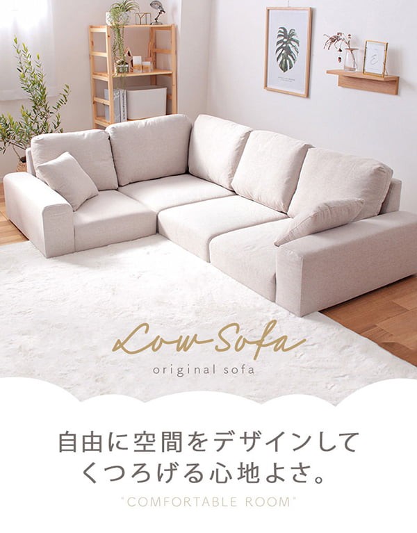 楽天市場】ソファ ソファー ローソファ 3人掛け 2人 2.5人 おしゃれ