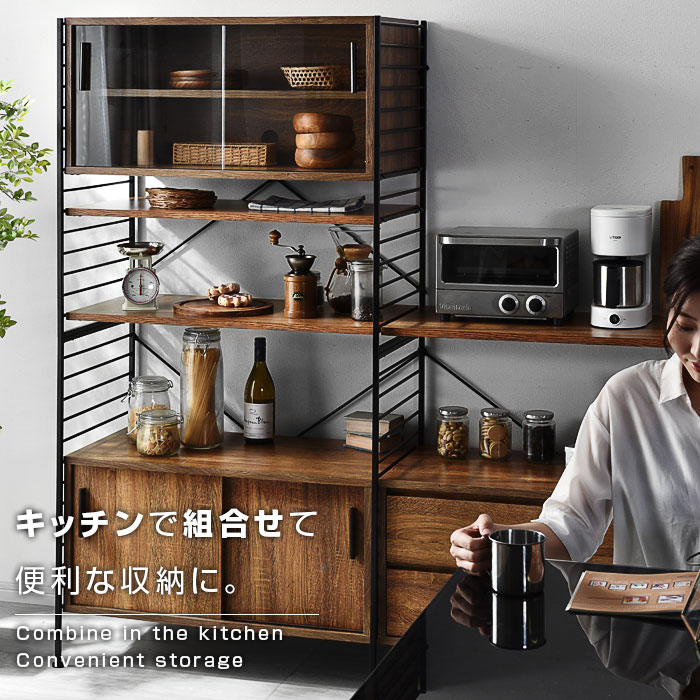 楽天市場】ユニットシェルフ 5段 キャビネット おしゃれ ラック