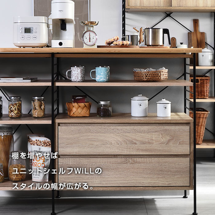 楽天市場】ユニットシェルフ 追加棚板2枚組 おしゃれ ラック シェルフ