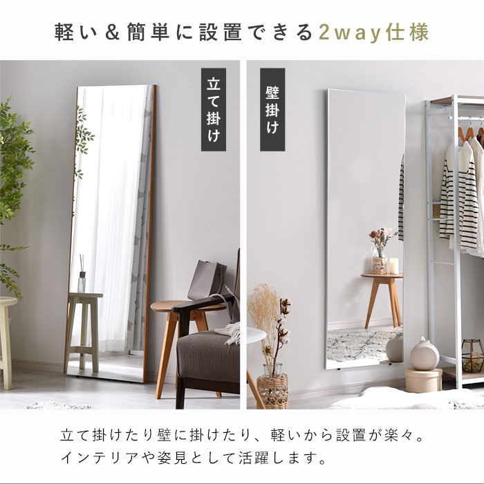 楽天市場】☆スーパーセール 10％OFF☆ミラー 割れない 鏡 幅50cm 50