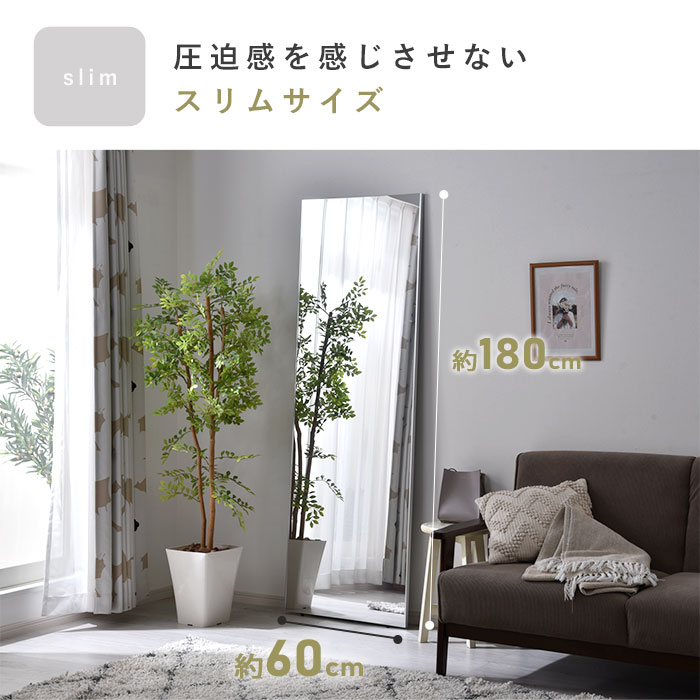 楽天市場】☆数量限定SALE☆ミラー 割れない 鏡 幅60cm 60×180 ソフト