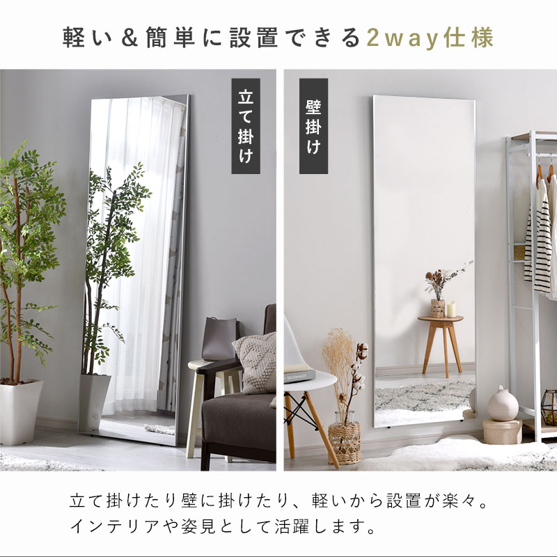 楽天市場】☆数量限定SALE☆ミラー 割れない 鏡 幅60cm 60×180 ソフト