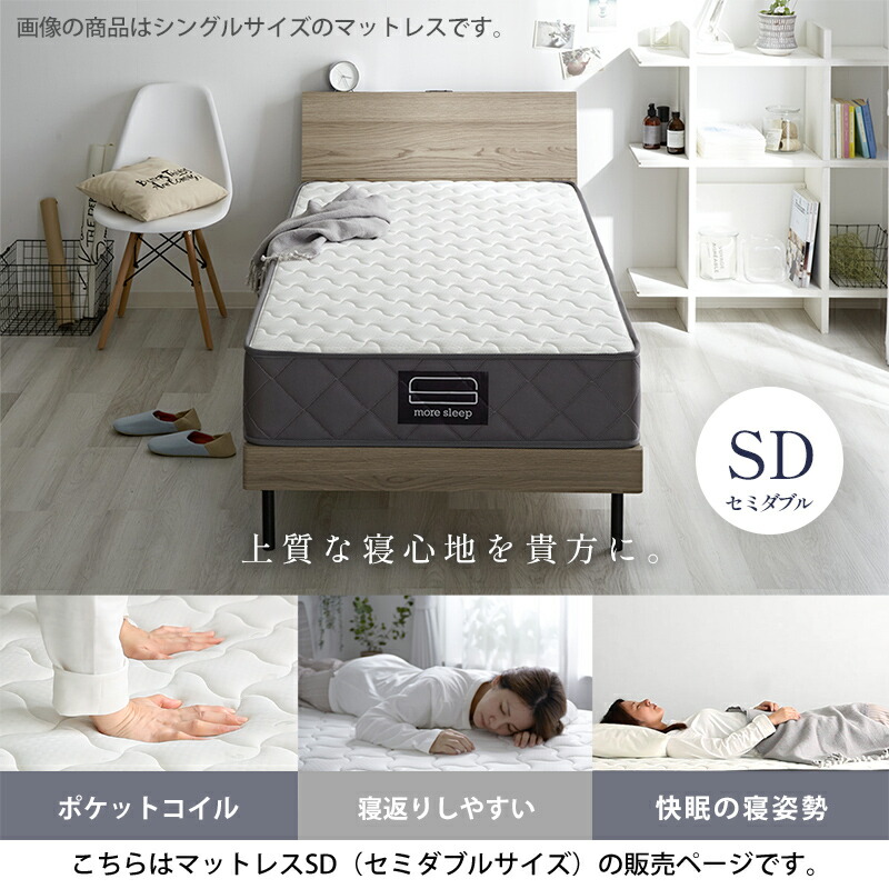 楽天市場】☆8日20時から使える先着3名20％クーポン配布中☆マットレス