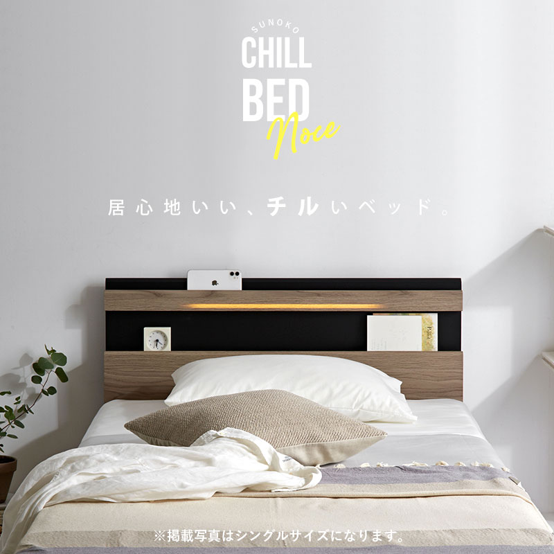 楽天市場】☆5日限定ポイント3倍☆ベッドフレーム すのこ ダブル 203