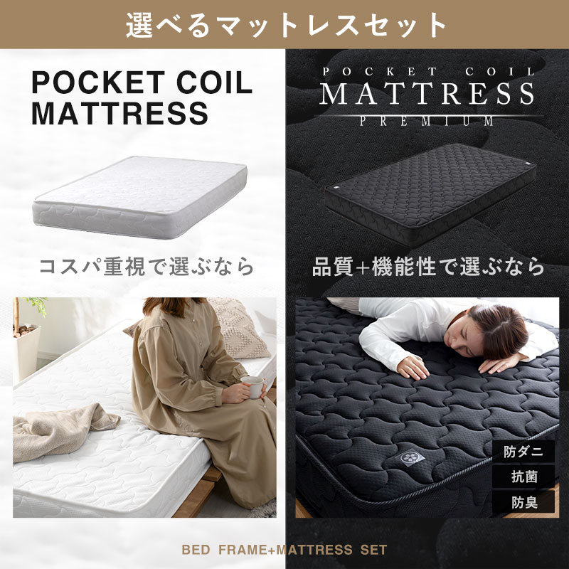 楽天市場】ベッドフレーム すのこ シングル セミダブル セミシングル