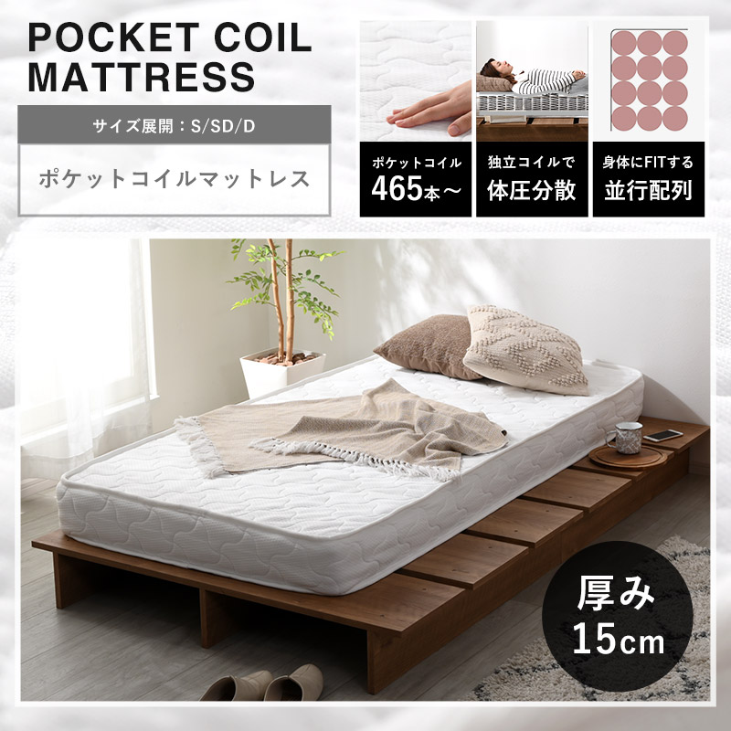 楽天市場】ベッドフレーム すのこ シングル セミダブル セミシングル