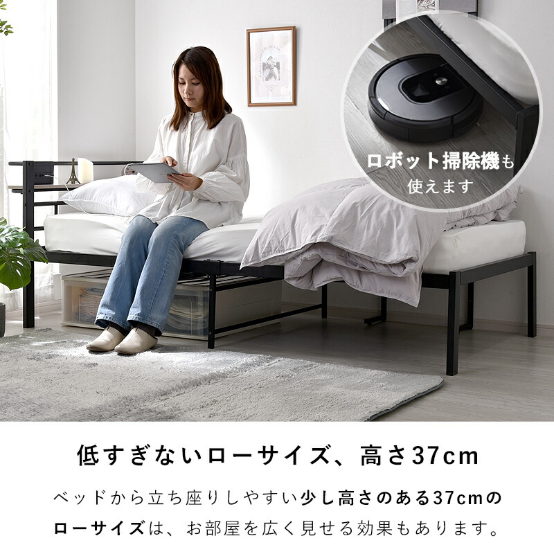 楽天市場】☆8日20時から使える先着3名20％クーポン配布中☆ベッド