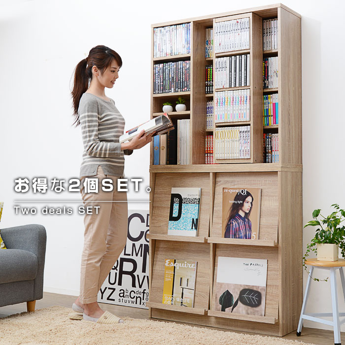 楽天市場】☆スーパーセール 20％OFF☆扉付オシャレ本棚 フラップ扉