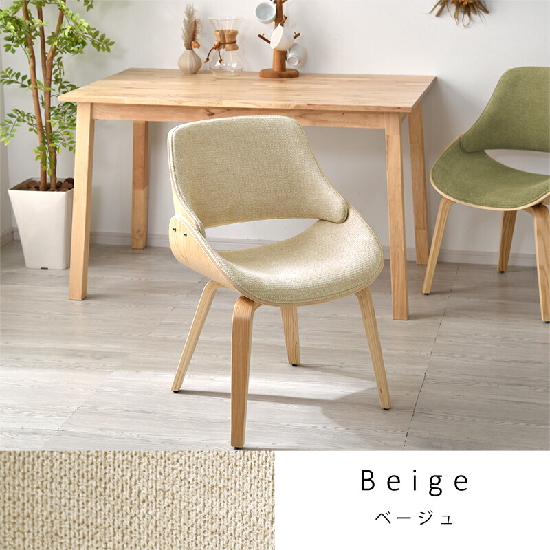 楽天市場】☆スーパーセール 10％OFF☆曲木チェア 北欧 おしゃれ
