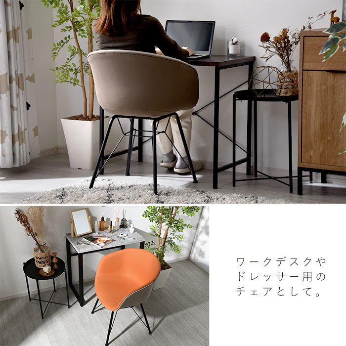 楽天市場】☆数量限定SALE☆ダイニングチェア 2脚セット おしゃれ