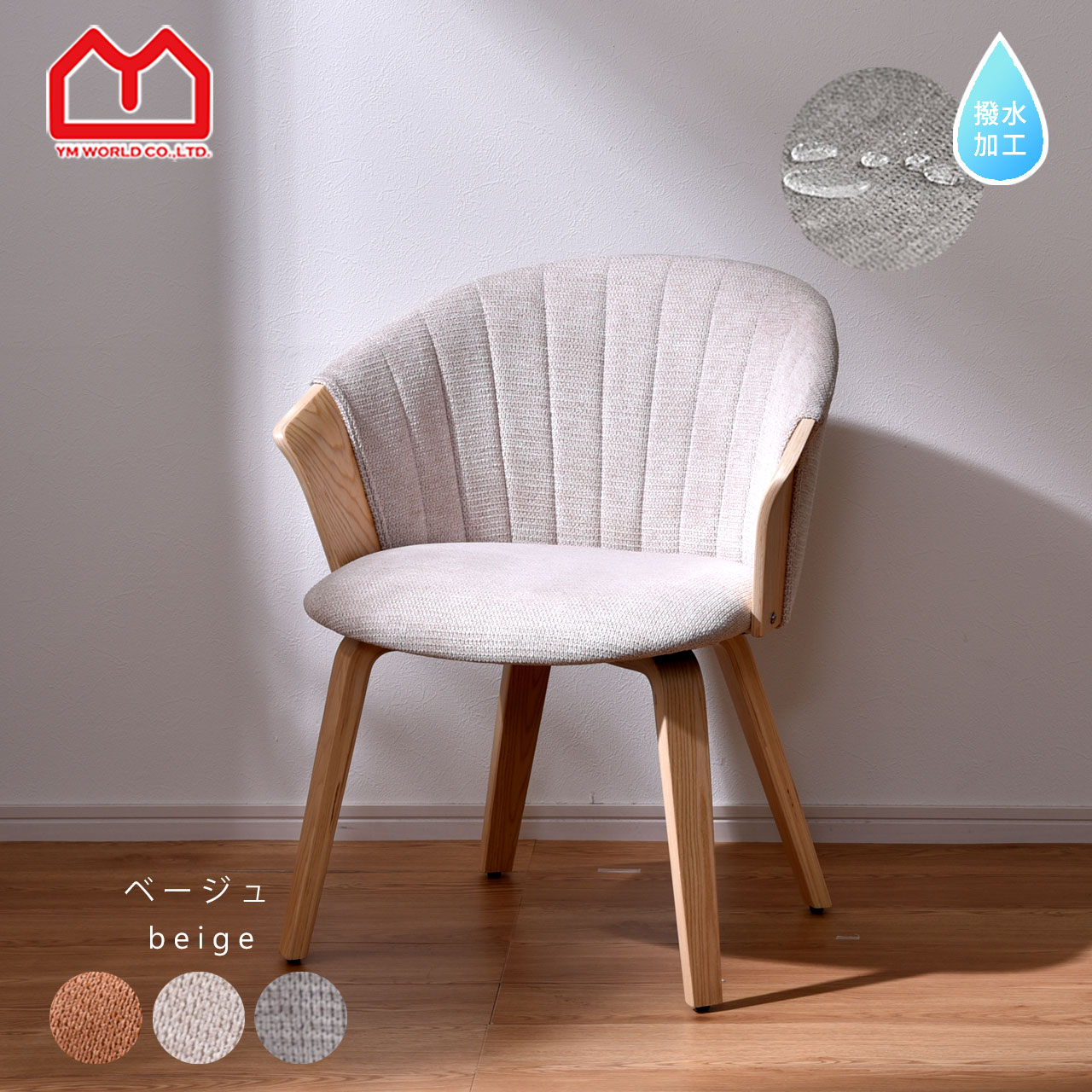 楽天市場】☆スーパーセール 10％OFF☆曲木チェア おしゃれ 北欧