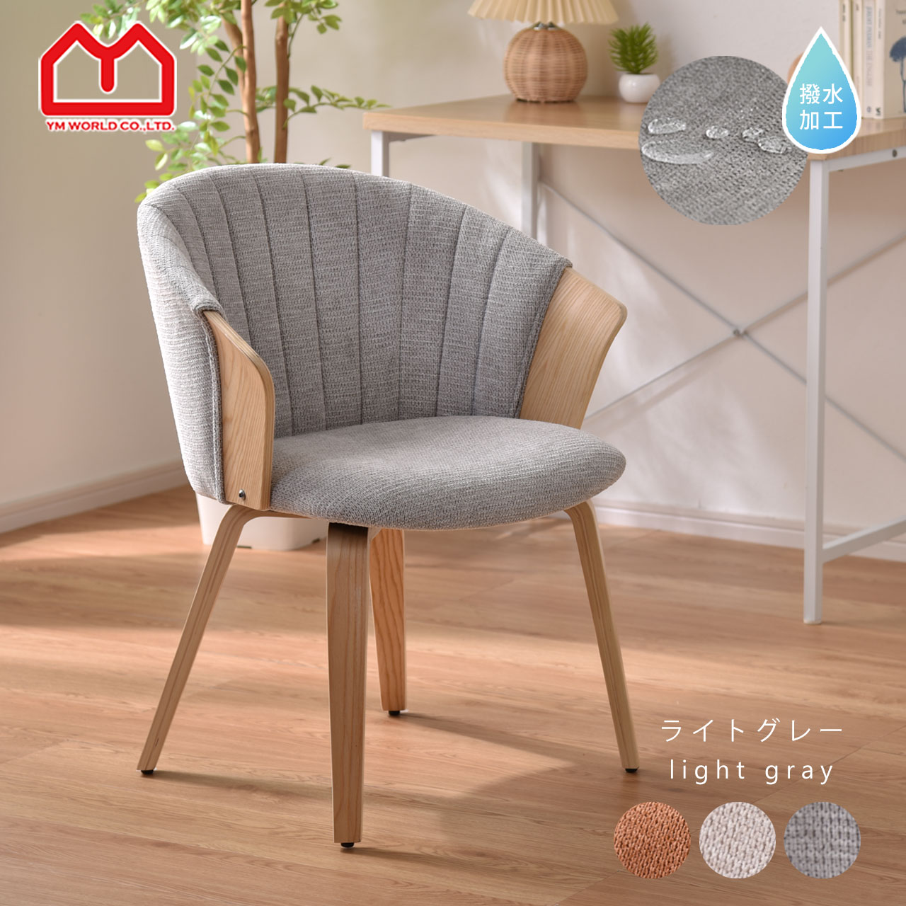 楽天市場】☆スーパーセール 10％OFF☆曲木チェア おしゃれ 北欧