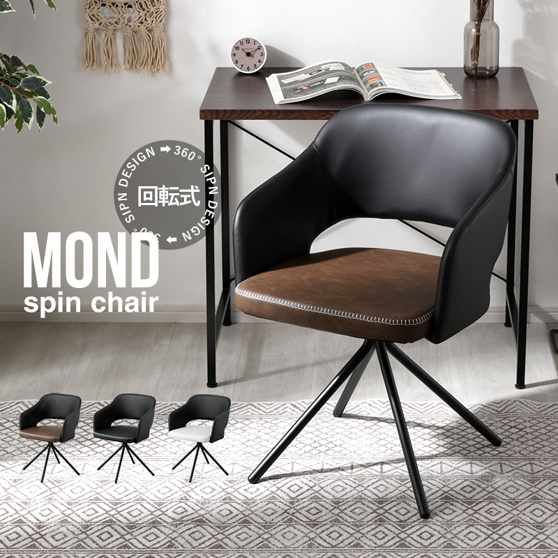 楽天市場】☆8日20時から使える先着3名20％クーポン配布中☆ダイニング