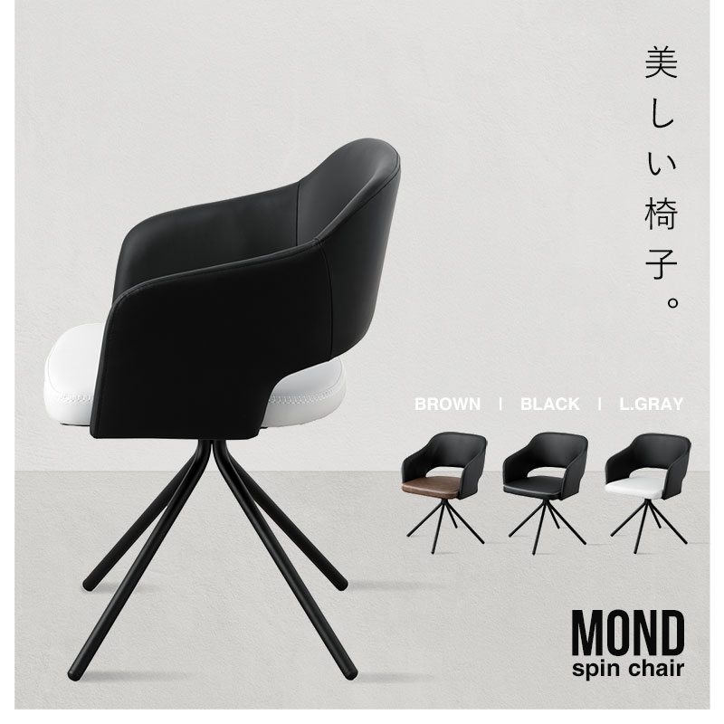 楽天市場】☆8日20時から使える先着3名20％クーポン配布中☆ダイニング