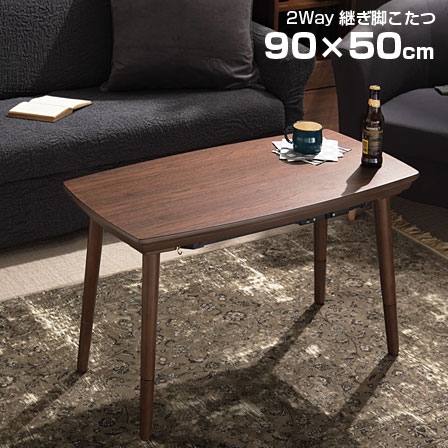 楽天市場】☆クーポン配布中☆フラットヒーター ソファこたつ 90×50cm