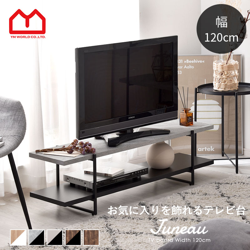 楽天市場】☆8日20時から使える先着3名20％クーポン配布中☆テレビ台