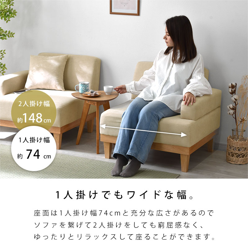 楽天市場】☆スーパーセール 10％OFF☆ソファ ソファー 2人掛け