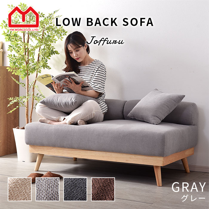 楽天市場】☆数量限定SALE☆ソファ 2人掛け おしゃれ あぐら 二人掛け