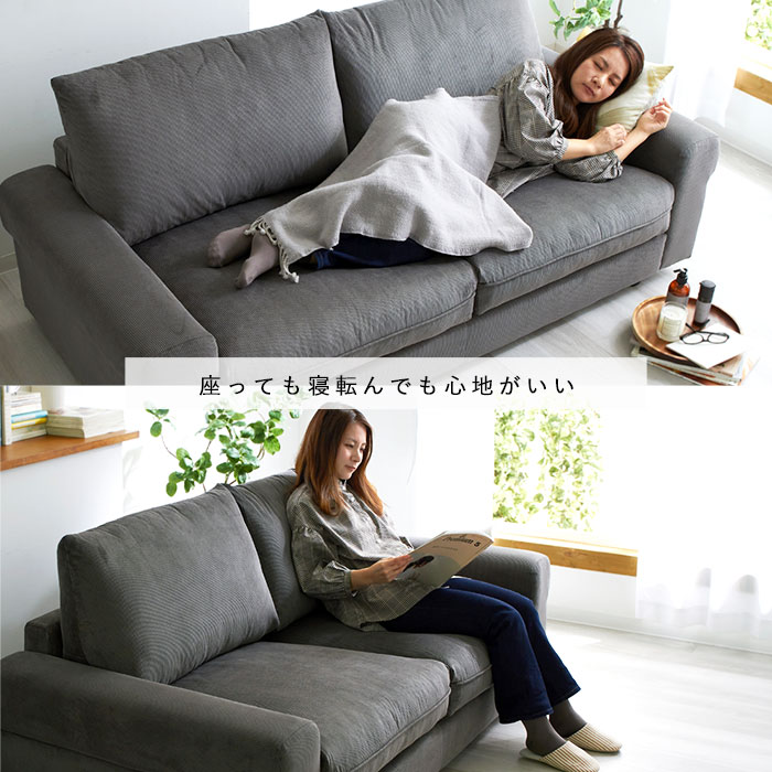 楽天市場】☆8日20時から使える先着3名20％クーポン配布中☆ソファ