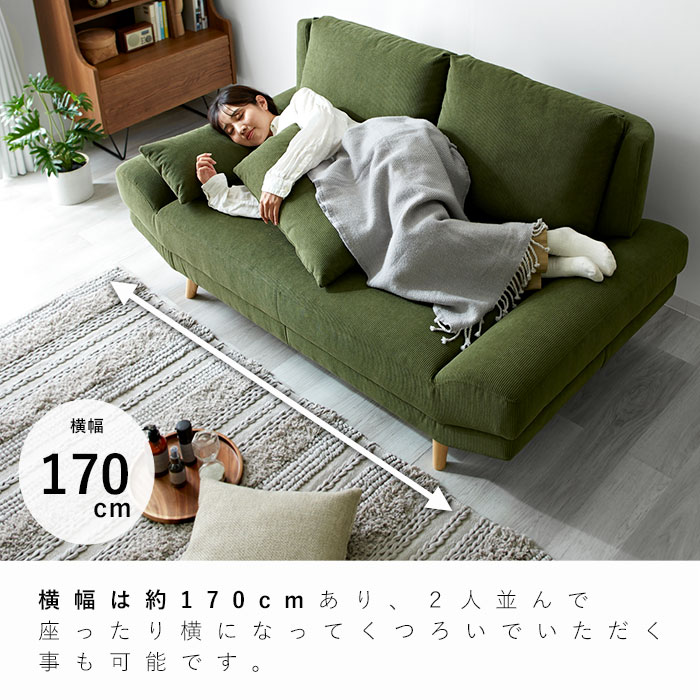 楽天市場】☆スーパーセール 最大30％OFF☆完成品 ソファ ソファー 2.5