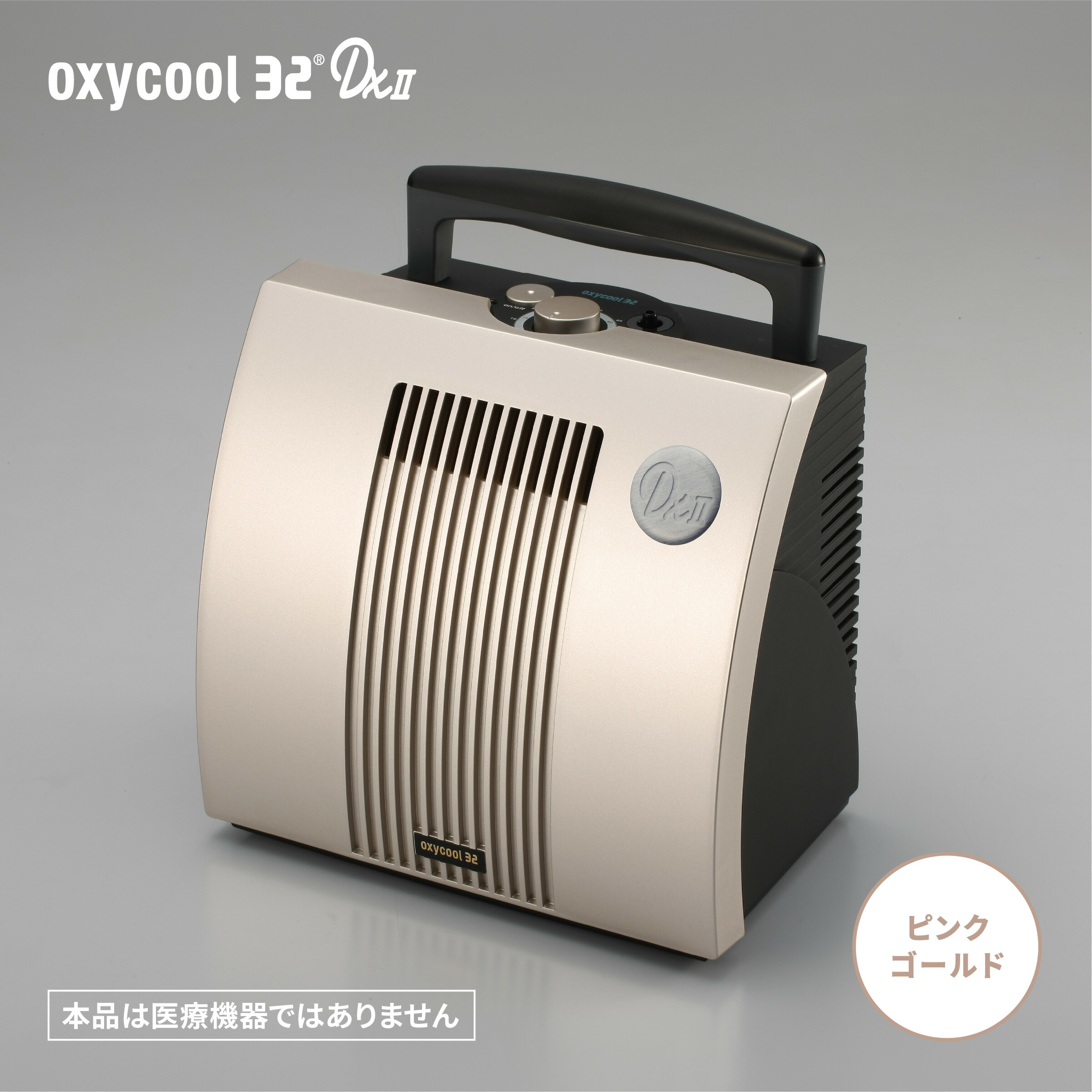 楽天市場】【スーパーセール限定特価】パーフェクト4500HOT(ホット