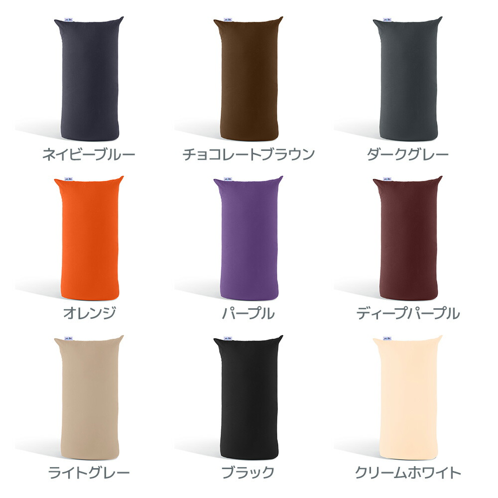 楽天市場】【まとめ買い最大P10倍】 Yogibo Lite ヨギボー ライト用
