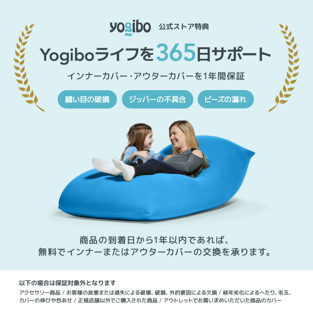 楽天市場】【まとめ買い最大P10倍】 Yogibo Max （ ヨギボー マックス