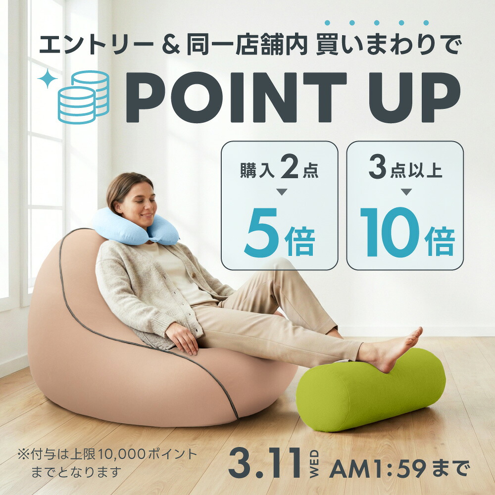 楽天市場】【まとめ買い最大P10倍】 Yogibo Max Premium（ヨギボー